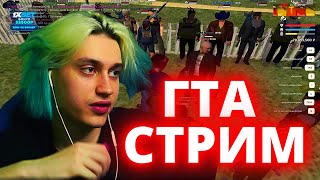 НЕКОГЛАЙ СТРИМ / ИГРАЕТ В КРМП / БОМБИТ С ЗАПРЕТОК / n3koglai