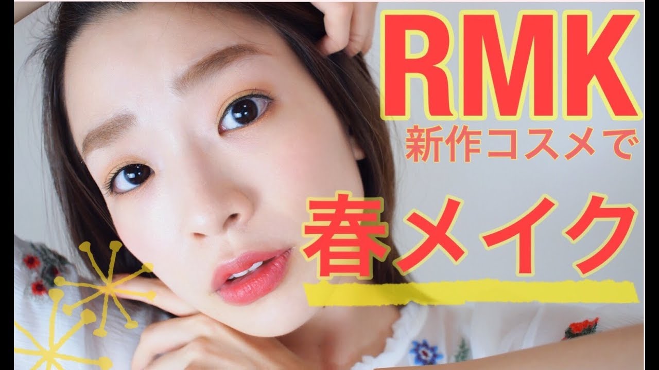 Yellow × Orange make up tutorial! - YouTube