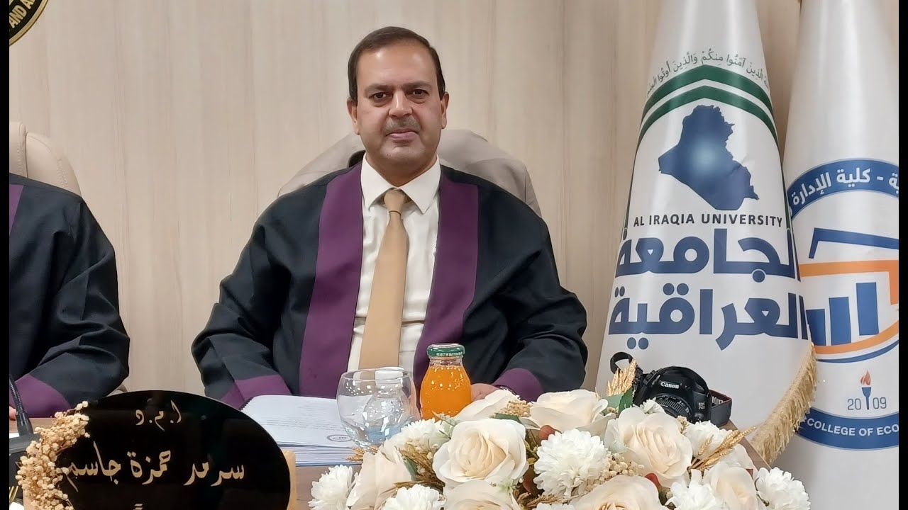 مناقشة ماجستير 19-9-2023