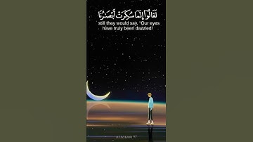 حالات واتس اب قرآن كريم | بصوت القارئ هزاع البلوشي أرح سمعك 😍