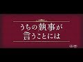 スペシャル映像 烏丸花穎篇