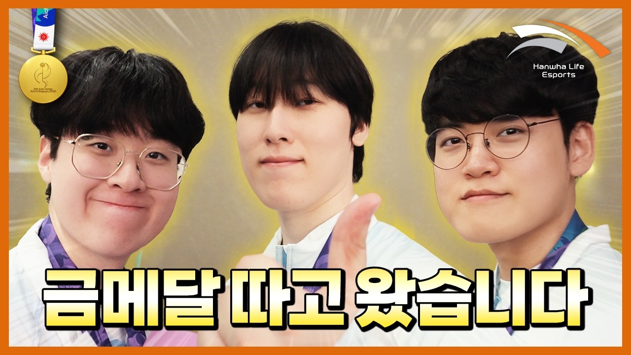 금메달리스트 공항 입국 급습 브이로그