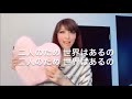 世界はふたりのために・・・