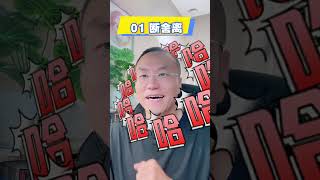 按照这4步！老班长教你如何让自己不再内耗和焦虑！9月数据管理训练营挑战拿10万年薪Offer|北美求职课程👉offerlaila.com/courses/#北美老班长#美国求职#北美求职#美国找工作