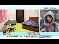 租屋網"質感公寓"竟是"AI改裝"?! 網直呼:差太大"是詐騙"!│中視新聞 20260616
