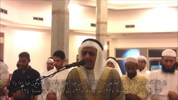 الشيخ محمد سران قراءه مرئيه رائعه لسوره النبا
