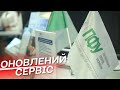 У Конотопі та Ямполі на Сумщині запрацювали оновлені сервісні центри Пенсійного фонду України