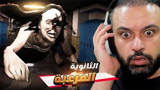 لعبة الرعب وفزات مخيفة 😰 S.C.P. Descent