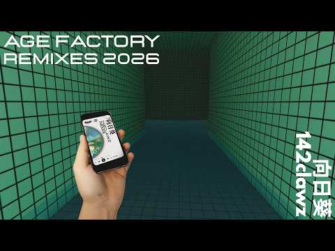 Age Factory L ラグラン 2026年最新】Age factory ラグランの人気アイテム - メルカリ