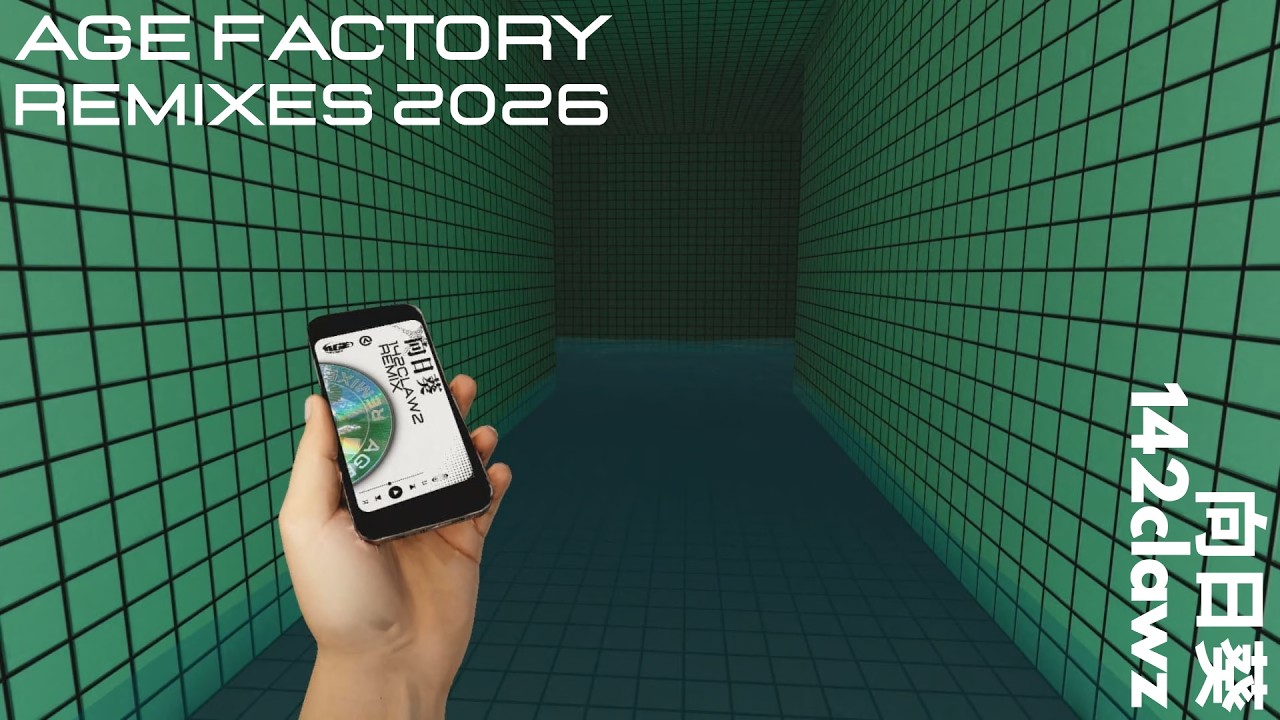 Age Factory 