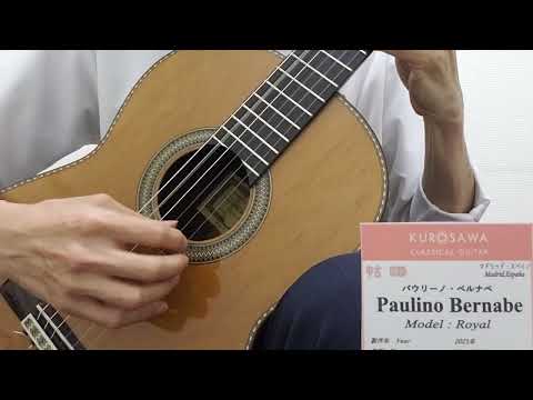 Paulino Bernabe パウリーノ・ベルナベ ロイヤル ROYAL 杉・ブラジリアンローズウッド 2021年製【クロサワ楽器日本総本店２F　サンプル試奏動画】