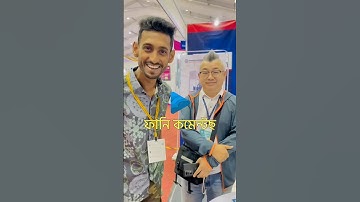 TIKTOK FUNNY COMMENTS READING🤣😂 | PT17 | RC6 | COMMENTKING45 #shorts