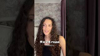 Я в 24 года и предположить не могла, что найду свой любимый аромат #239862606