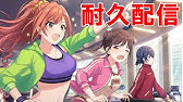 シャニマス耐久配信 Grad ファン感謝祭育成とグレフェス攻略 特殊編成 Youtube