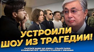 Бишимбаев покинет Казахстан! Безнаказанность элит! Последние новости Казахстана сегодня