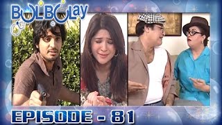 Bulbulay Episode - 81 | ARY Digital Drama