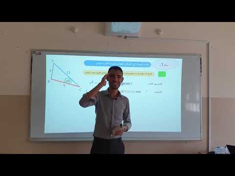 الانتقال بين شرائح البوربونت باستخدام ريموت البروجكتر فقط   