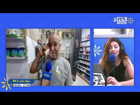 جوك على  