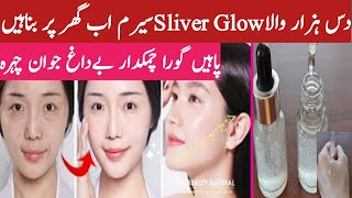 Pure Silver Glow Serum/Get Crystal clear skin/Silver glow brightening Cream