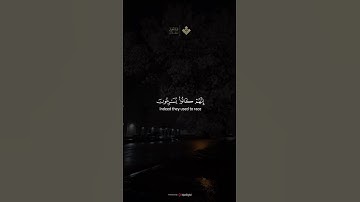 ( فاستجبنا له ووهبنا له يحيى ) | من سورة الأنبياء | الشيخ محمد صديق #المنشاوي  #قرآن