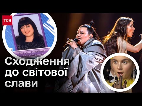 🎤 Від блогерки