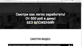 ХОТИТЕ УЗНАТЬ КАК ПРОСТО ЗАРАБОТАТЬ В ИНТЕРНЕТЕ! ПЕРВЫЕ ДЕНЬГИ УЖЕ СЕГОДНЯ БЕЗ ВЛОЖЕНИЙ! ХОТИТЕ УЗНАТЬ КАК ПРОСТО ЗАРАБОТАТЬ В ИНТЕРНЕТЕ! ПЕРВЫЕ ДЕНЬГИ УЖЕ СЕГОДНЯ БЕЗ ВЛОЖЕНИЙ!