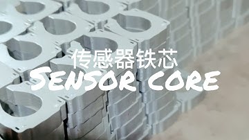 current sensor core production