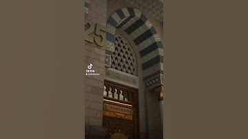 { وَخَشَعَتِ الْأَصْوَاتُ لِلرَّحْمَٰنِ فَلَا تَسْمَعُ إِلَّا هَمْسًا } ، القارئ : هيثم الدخين