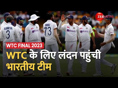 WTC Final 2023 के लिए London पहुंची भारतीय टीम का आखिरी Batch, जानें कौन-कौन पहुंचा? | Sports 25 - ZEENEWS
