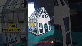 #miniature #bookhouse #housebook #popuphouse#popupcard #popupcardtutorial #popupcardideas