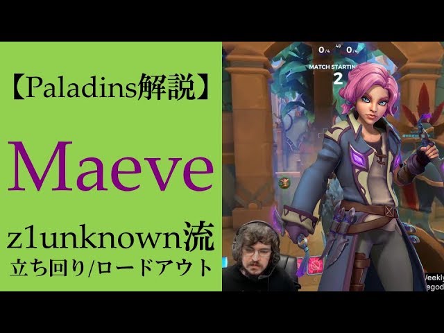 Paladins Switchでも遊べる全機種クロスプレイ可能なパラディンズというゲームが神ゲー過ぎる Youtube Paladins Switchでも遊べる全機種クロスプレイ可能なパラディンズというゲームが神ゲー過ぎる Youtube