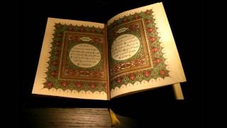 Красивое чтение суры 18 «аль-Кахф» ( Саад Аль Гамиди )