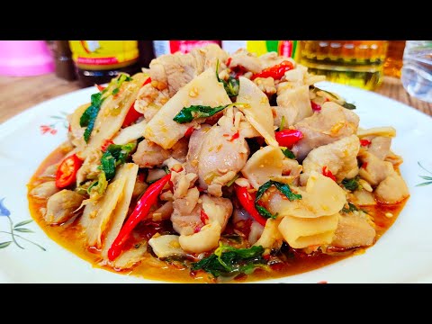 คั่วเผ็ดไก่หน่อไม้ดอง (เปิดเคล็ดลับที่ไม่ลับไม่กั๊กสูตร อร่อยชัวร์) สไตล์ | ครัวบ้านๆ Channel