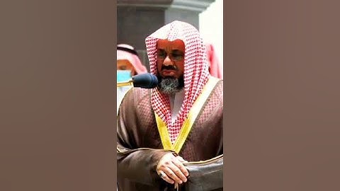 تأثر وبكاء الشيخ سعود الشريم💔😭 من سورة الإنسان 1443ه‍ـ