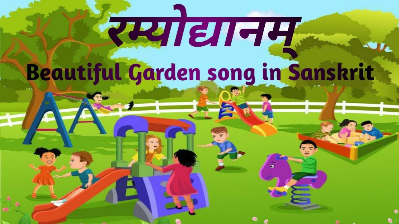 'Beautiful Garden' song in Sanskrit. रम्योद्यानम् सुंदर बाग YouTube