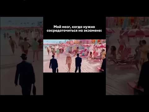 Так и живем 🤣 #огэ #история #мем #репетиторскаяимперия #жиза #юмор #лето #пов #shorts #экзамены