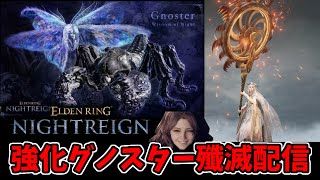 ダメギ黒チャンネルの配信のサムネイル画像