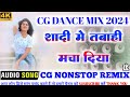 Cg      dj lakhan bhokadevri and mandla remix cg nonstop mandla