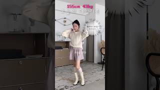 키작녀 데일리룩🤍 핑크 덕후의 개강여신 벚꽃룩 #키작녀데일리룩 #봄룩북