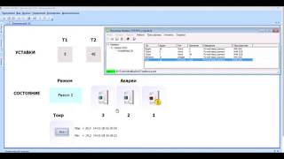 Modbus Demo