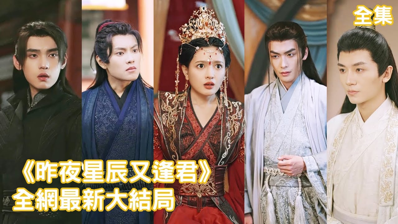 灰姑娘的穿越梦：与四位夫君的甜蜜冒险