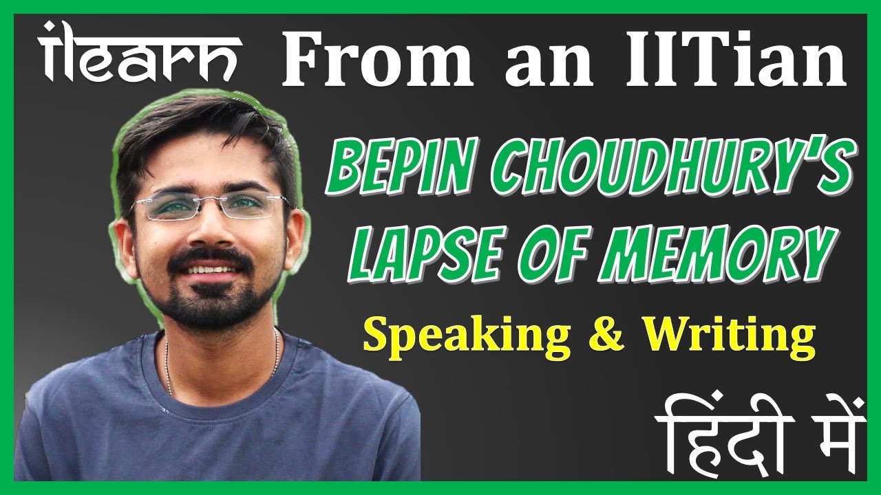 HoneyDew Chapter 4 Speaking and Writing Bepin Choudhury NCERT