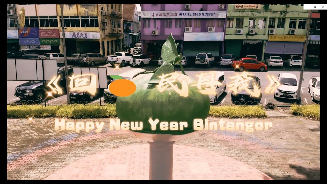 写了一首歌给我的家乡——民丹莪。这里没有大城市的霓虹，却有最香的干盘面和刚出炉的光饼。那种味道，手机屏幕隔不开，银行转账也买不到。送给所有还没到家、或者正在家乡的老乡们。今年，你回民丹莪了吗？