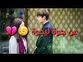 خانك حبيبك توجع💔😔 || محمد السالم ونصرت البدر ||مع الكلمات
