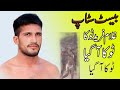 Best stop gulaam farid toka 2023 kabaddi63