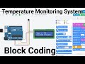 Temperature Sensor Tinkercad with Lcd I2C Module || tinkercad circuit || Block Code || simulator