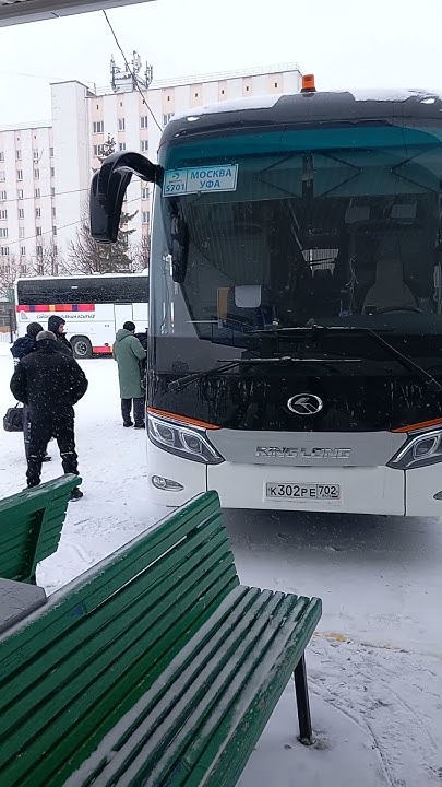 Уфа.Юж.Автовокзал. Междугородние автобусы Москва Нефтекамск,Ухта.# ...