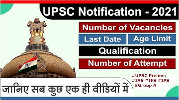 UPSC CSE 2021 Notification - 712 Vacancies, Eligibility, Age, Plan of Exam, Attempts #UPSC #CSE #IAS
