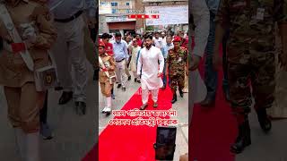 সোহরাওয়ার্দী কলেজে এসে লাল গালিচায় অভ্যর্থনা পেলেন প্রতিমন্ত্রী!