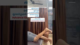 Struggling to bend your knee or dealing with persistent pain? 🛑🦵#SuratPhysiotherapy #KneePainRelief